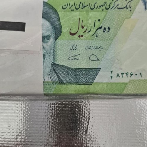 خرید بسته اسکناس هزار تومنی حافظیه سوپر بانکی وردسا