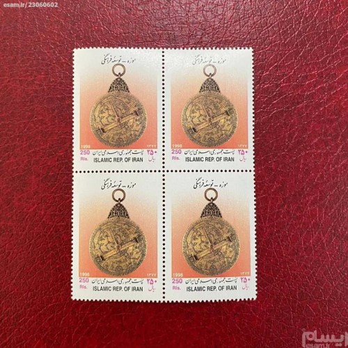 فروش موزه توسعه فرهنگی 1377 - مجموعه فرهنگی نادر