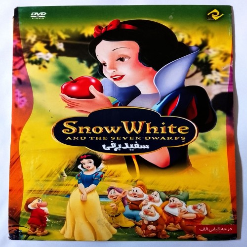 خرید انیمیشن سفیدبرفی آکبند با کیفیت عالی