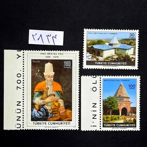 سری کمیاب حاج بکتاش ولی برای علاقمندان ایران