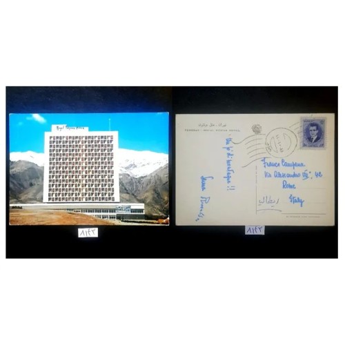 فروش کارت پستال کمیاب هتل هیلتون پهلوی،ارسال به ایتالیا