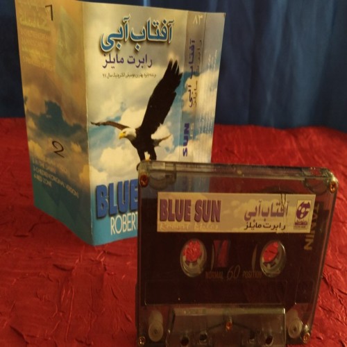 فروش نوارکاست اورژینال آفتاب آبی