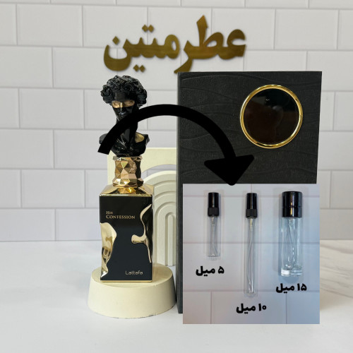 عطر ادوپرفیوم هیس کانفیشن لطافه حجم 100 میل