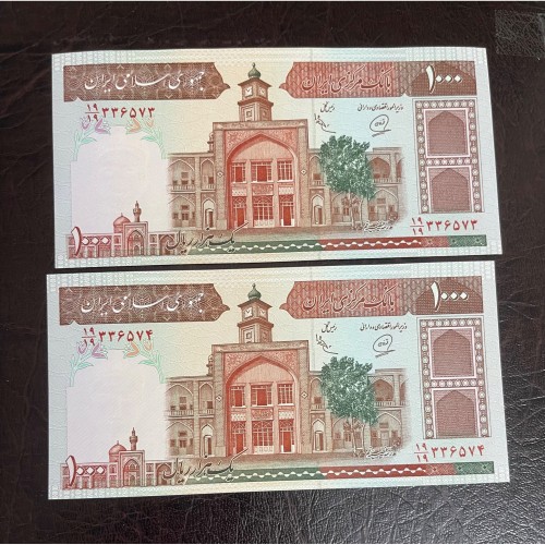 فروش کسر یکسان خاص و کمیاب 19/19 بهترین قیمت