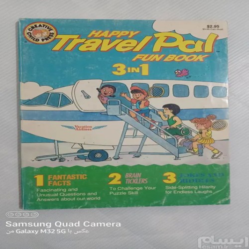 فروش مطبوعات کودک خلاق (رحلی) شماره5 دهه50 5