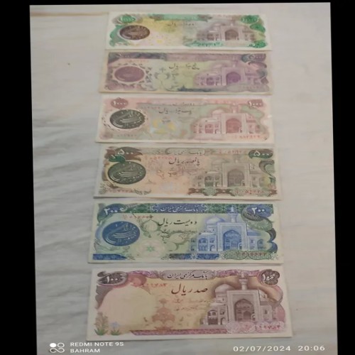 فروش ست شش برگی اسکناسهای بارگاهی با کیفیت عالی