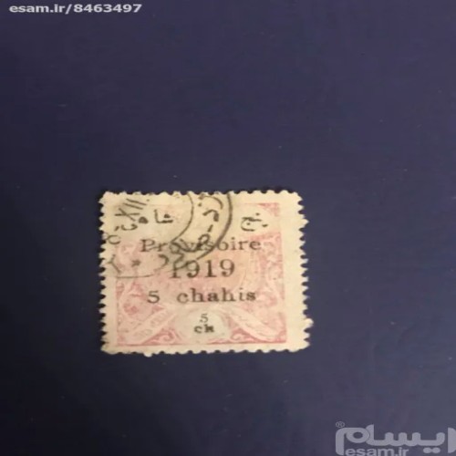 فروش یینج بجای پنج - کیفیت عالی و تاریخچه معتبر