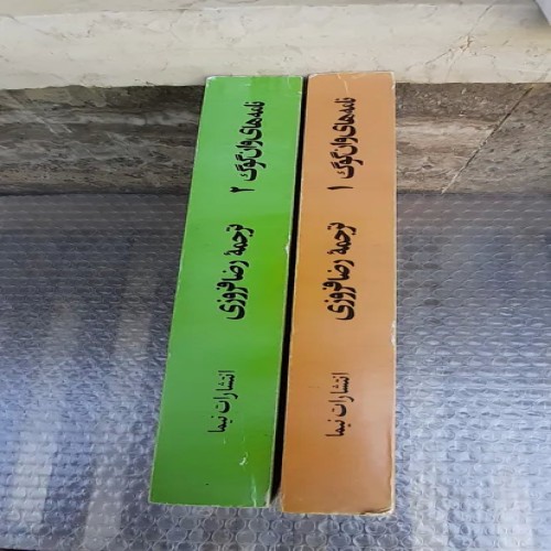 فروش کتاب نامه‌های وان گوگ با بهترین قیمت
