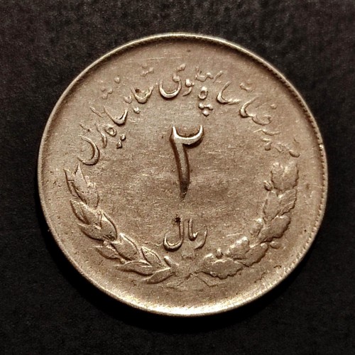 فروش سکه 2 ریال نایاب بدون تاریخ با کیفیت عالی