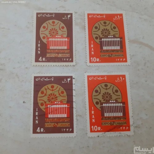 فروش نو وباطله نمایشگاه جهانی مونترال 1346