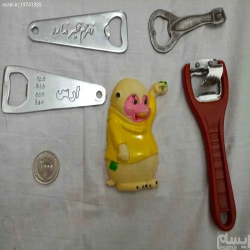 فروش ست دربازکن‌های آنتیک دهه 60 با طراحی خاص