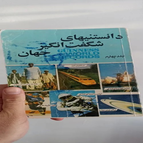 فروش آیا میدانید که؟ بهترین راهکارهای فروش موفق