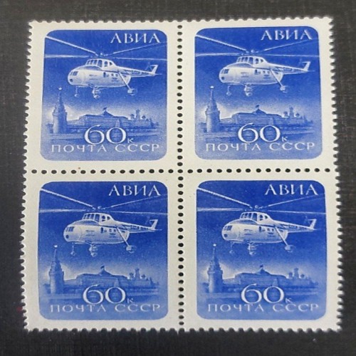 فروش بلوک تمبر شوروی 1960 هلیکوپتر با قیمت مناسب
