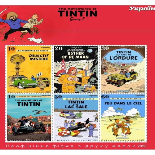 فروش شیت تمبر داستان های تن تن با کیفیت بالا