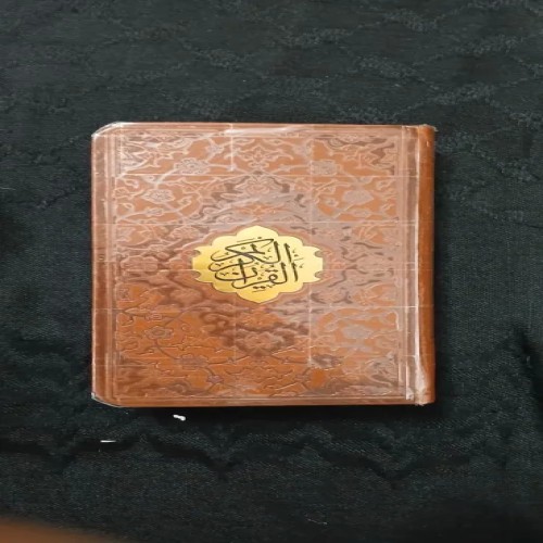 فروش قرآن پالتویی نفیس با حاشیه‌های زیبا و جلد مقاوم