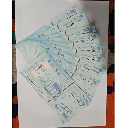 فروش 10 برگ پشت شماره بانکی پانچ شده با بهترین قیمت