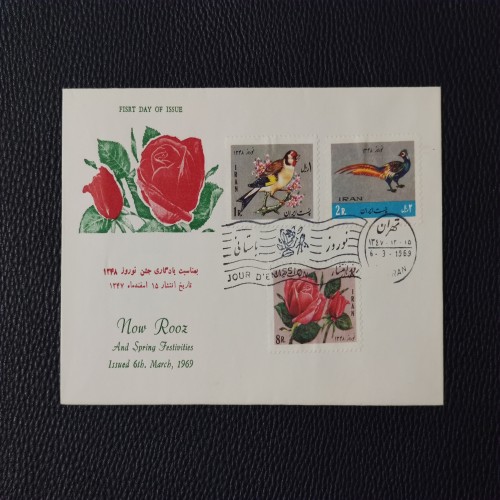 فروش پاکت مهر روز نوروز سال 1347