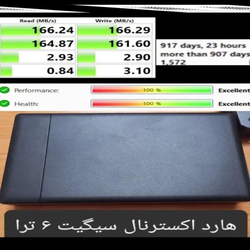 فروش هارد اکسترنال 6 ترابایت سیگیت سلامت کامل