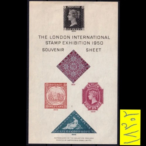 فروش شیت نمایشگاه تمبر لندن 1950،اولین تمبرهای دنیا
