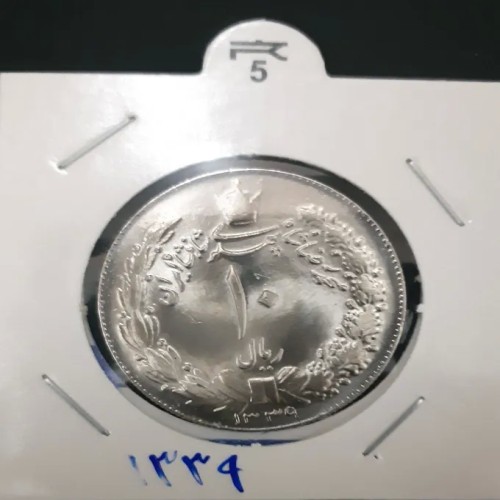 فروش سکه سوپربانکی ده ریالی کشیده 1339