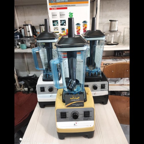 فروش مخلوط کن BM72 با قدرت بالا و ظرفیت ۲.۵ لیتر