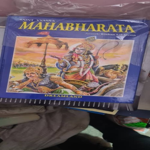 فروش کتاب ماهابراتا زبان ی نونو