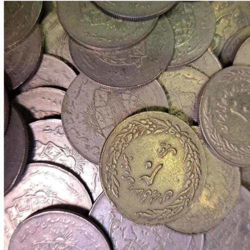 فروش 100 عدد سکه 20 ریالی هجرت