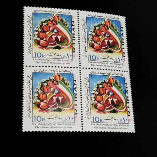 فروش تمبر بلوک پنجمین سالگرد پیروزی انقلاب 1362