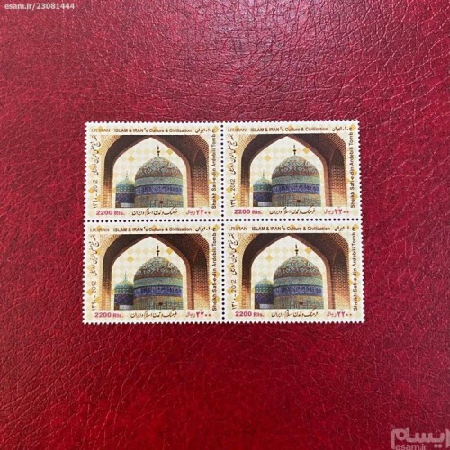 خرید فرهنگ و تمدن اسلام 1390 با بهترین قیمت