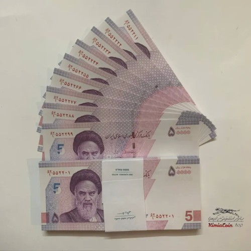 فروش بسته اسکناس خاص با شماره‌های زیبا و کلکسیونی