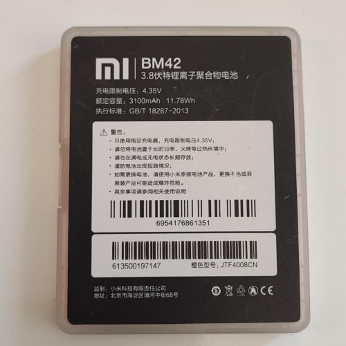 باتری BM42 اصلی شیائومی ردمی نوت با ظرفیت 3200 میلی‌آمپر