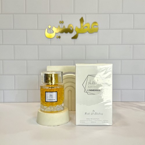 عطر ادوپرفیوم خمار المنسیت وادی الخلیج 100 میل