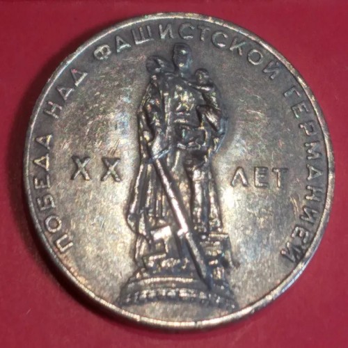 فروش سکه روسیه 1 روبل مناسبتی ش 132