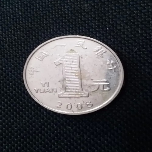 فروش سکه 1 یوان چین 2008 با قیمت مناسب