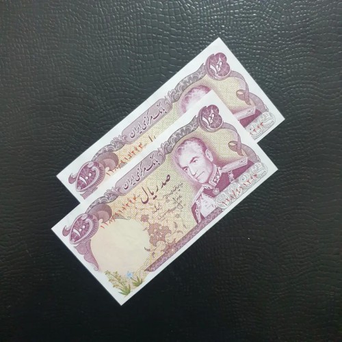 فروش جفت اسکناس 100 ریال انصاری مهران پهلوی - کمیاب و ارزشمند