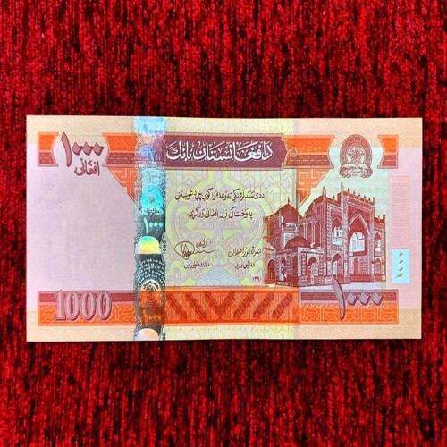 فروش اسکناس 1000 افغانی کمیاب افغانستان 1391
