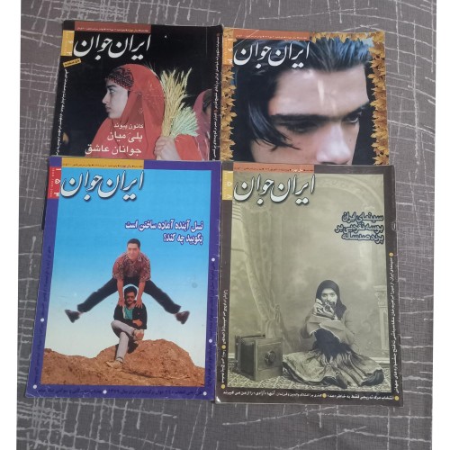 مجله ایران جوان 13 جلد، مطالب متنوع و جذاب