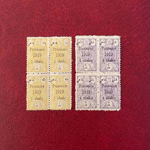 فروش موقتی احمدشاه 1919 - تمبر خاص و نایاب