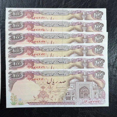 فروش سه جفت 100 ریال بارگاهی نماز نوربخش