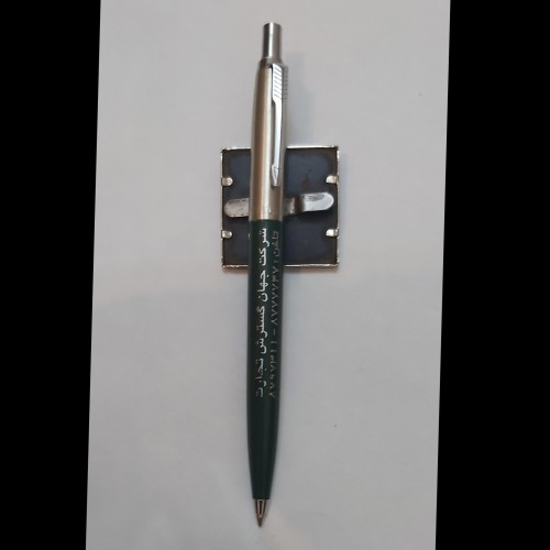 خودکار قدیمی تی توس آر 51 با مغزی تعویض‌پذیر