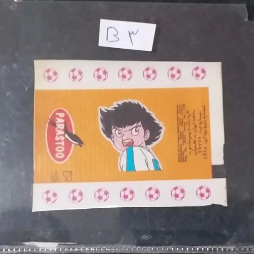 خرید عکس آدامس فوتبالی پرستو و فوتبالیست‌ها نایلونی