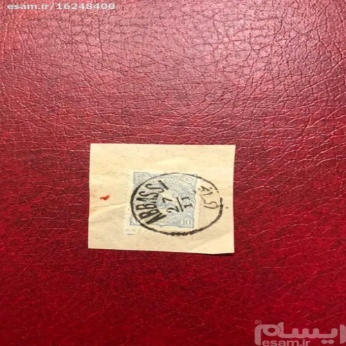 فروش عباسی مظفری کاغذ سفید با کیفیت عالی