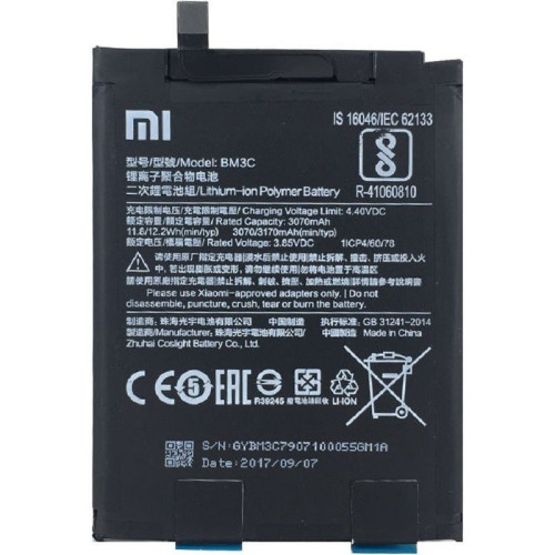 باتری شیائومی مدل Xiaomi Mi 7 BM3C با گارانتی معتبر