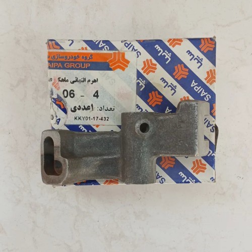 فروش اهرم انتهائی ماهک عقب و پنج پراید