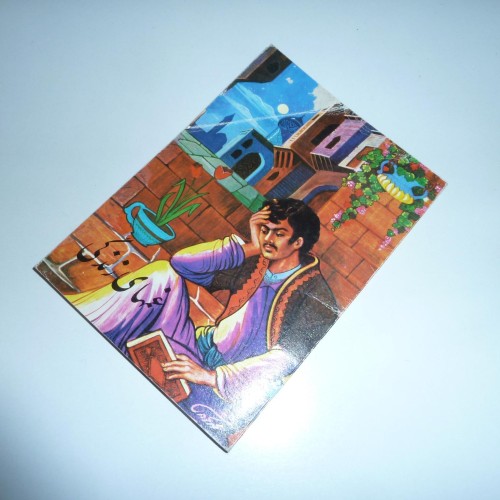 فروش غمهای زندگی نوذر اصفهانی