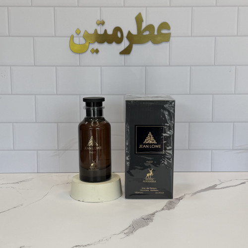 عطر مردانه لویی ویتون آمبرنومد ۱۰۰ میل | الحمبرا