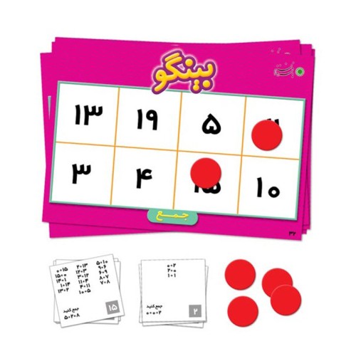 بینگو جمع کد - بازی جذاب و سرگرم‌کننده