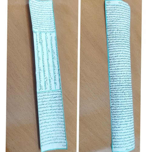 خرید حرز امام جواد کبیر ی دستنویس پوست آهو با تخفیف