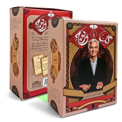 بازی فکری گل یا پوچ جذاب