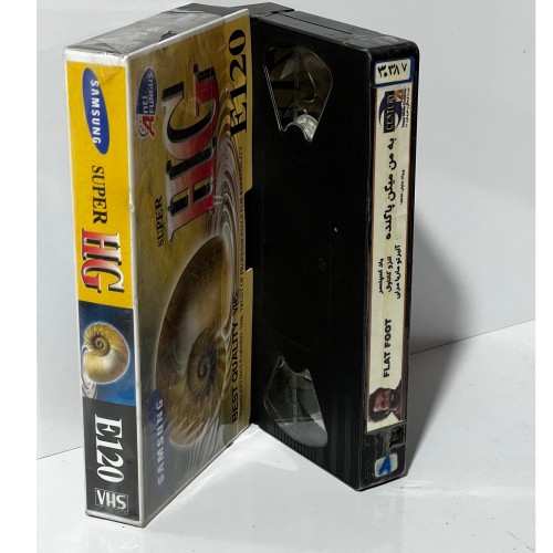 فروش فیلم VHS پاگنده خارجی با بهترین قیمت